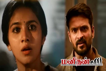 singapenne: மொத்த ரகசியத்தையும் கடைஞ்சு எடுத்த ஆனந்தி.. வசமாக சிக்கிய மகேஷ்