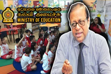 நான்கு வயது பிள்ளைக்கு முன்பள்ளிக் கல்வி: கல்வியமைச்சர் வெளியிட்ட அறிவிப்பு!