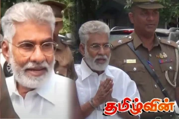 மனைவியை மதிக்காததால் மேர்வின் சில்வாவின் பரிதாப நிலை