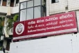 නිවාස සංවර්ධන අධිකාරියේ සාමාන්‍යාධිකාරී අනිවාර්ය නිවාඩු යවයි