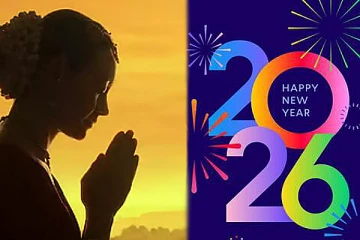 2026 ஜனவரி 1: வெற்றிகள் குவிய 12 ராசிகள் செய்ய வேண்டிய பரிகாரங்கள்