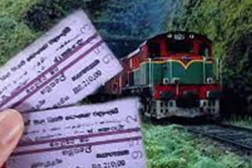 දුම්රිය ගාස්තු ඉහළට - ඒ අනුව ඉහළ ගිය, නව මිල ගාස්තු මෙතනින්..