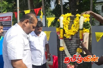 யாழ்.கொக்குவிலில் பிரம்படி படுகொலையின் 38 ஆவது நினைவேந்தல் அனுஸ்டிப்பு