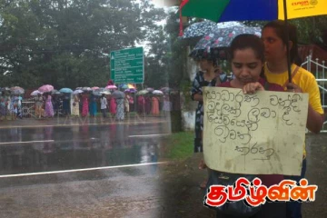 கந்தளாயில் சிவில் பாதுகாப்புப் படை வீரர்களின் மனைவிகள் பாரிய போராட்டம்!