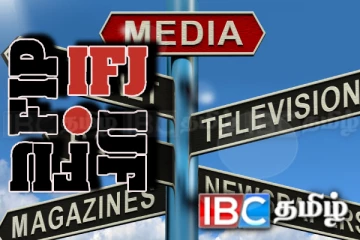 கருத்துச் சுதந்திரத்தைப் பாதுகாக்க இலங்கையிடம் IFJ வலியுறுத்து