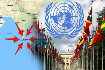 சர்வதேச நாடுகளின் கடுமையான முடிவுகள்! இலங்கையின் நிலமை பாரதூரமாகும் (VIDEO)