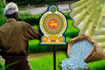 விவசாயிகளுக்கான உர மானியம் : வெளியான அறிவிப்பு