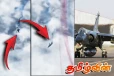 பிரான்ஸில் நடுவானில் மோதிக் கொண்ட போர் விமானங்கள்