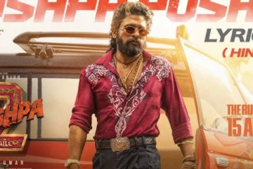 தமிழகத்தில் வசூலை வாரிக்குவிக்கும் புஷ்பா 2.. இதுவரை எவ்வளவு என்று தெரியுமா