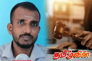 முன்னாள் அரசியல் கைதி அரவிந்தன் பிணையில் விடுதலை