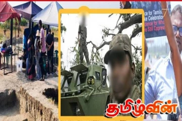 செம்மணி வழக்கில் திடீர் திருப்பம்! வெளிநாடுகளுக்கு தப்பிச்செல்லும் செம்மணியின் இராணுவ குற்றவாளிகள்