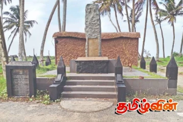 தேசிய பாதுகாப்பு தினம் தொடர்பான அறிவிப்பு