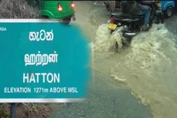 ஹட்டன் மக்கள் 25 வருட காலமாக மழைக்காலங்களில் எதிர்நோக்கும் கடும் நெருக்கடி! அதிகாரிகள் அசமந்தம் (video)
