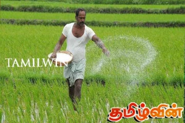 விவசாயிகளுக்கு விடுக்கப்பட்டுள்ள அறிவிப்பு