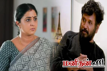 ஈஸ்வரி சீரியலில் இருந்து விலகி விட்டாரா? பதில் கொடுத்த இயக்குநர்