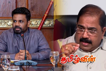 செய்வோம் செய்வோம் என்று மட்டுமே கூறிக்கொண்டு எந்த நடவடிக்கையும் எடுக்காத அநுர..!