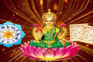 மேஷ ராசியில் உருவாகும் வைபவ லட்சுமி ராஜயோகம்.. யாருக்கு அதிர்ஷ்டம்?