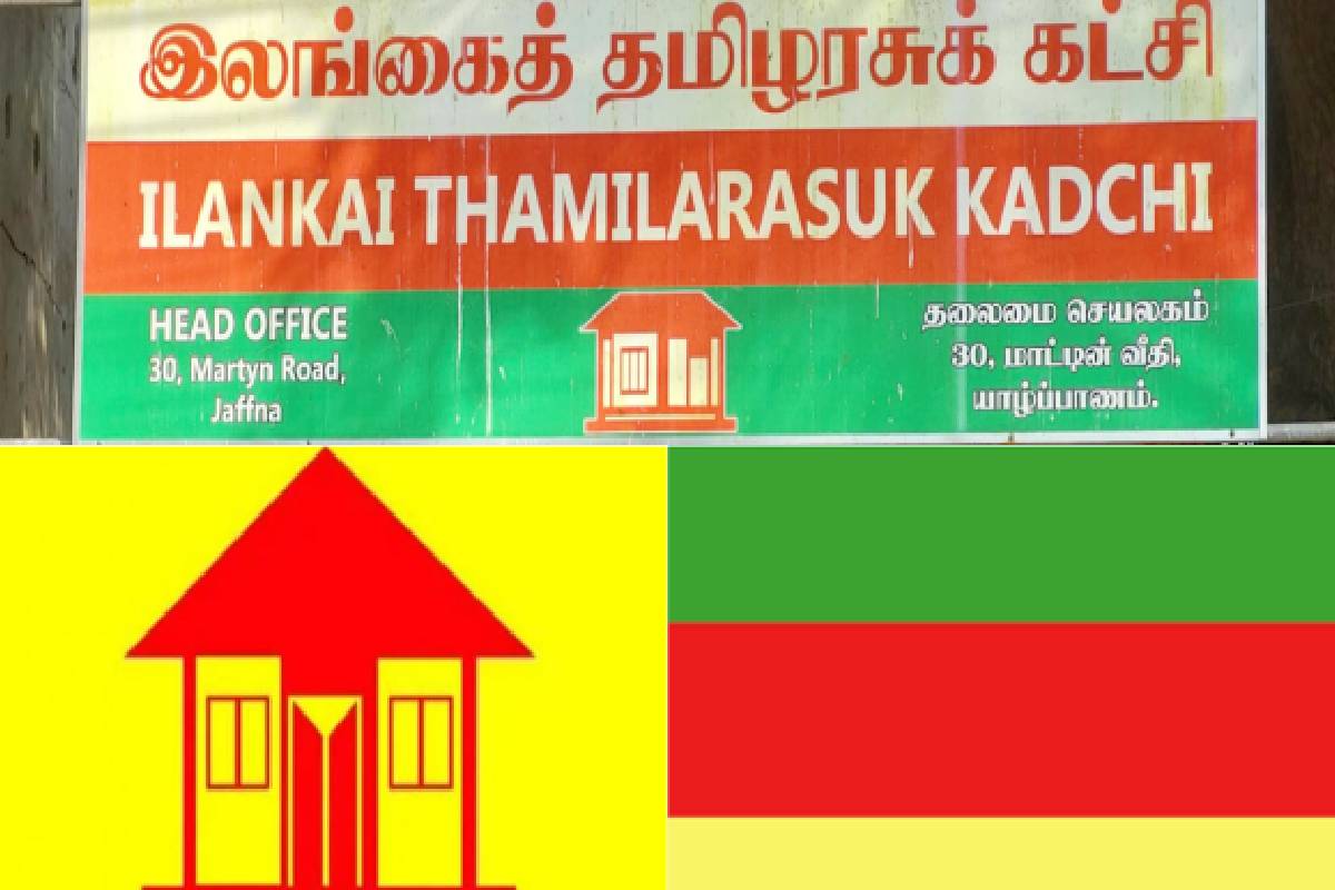 நிறைவேற்று அதிகாரத்தை ஒழித்து சமஷ்டியை உருவாக்குவோம்...! தமிழரசுக்கட்சி வலியுறுத்து | Tamil Nadu Party S Declaration