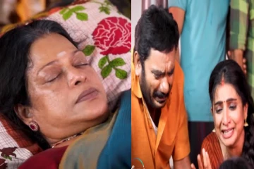 இறந்துபோன லட்சுமி அம்மா.. கதறி அழுத பாண்டியன் ஸ்டோர்ஸ் குடும்பம்