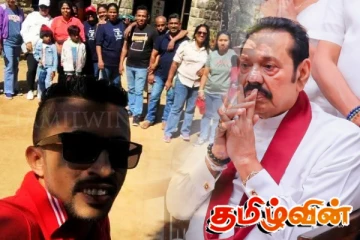 எல்ல - வெல்லவாய பேருந்து விபத்தில் பலியான மகிந்தவின் கிராம மக்கள்!