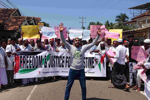 பலஸ்தீன் மக்களுக்கு ஆதரவாக பாலமுனையில் மக்கள் பேரணி | People Rally Palamunai Support Palestinian People