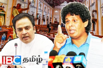 அநுர கட்சியில் ஈஸ்டர் குண்டுதாரிகளுடன் தொடர்புடையவர்கள்...சஜித் தரப்பு பகிரங்கம்