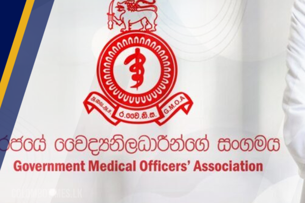 நாளை வேலைநிறுத்தப் போராட்டத்தில் குதிக்கும் GMOA | Gmoa To Launch Strike Tomorrow நாளை வேலைநிறுத்தப் போராட்டத்தில் குதிக்கும் GMOA | Gmoa To Launch Strike Tomorrow