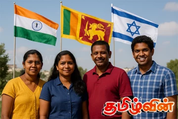 இஸ்ரேலில் உள்ள இலங்கையர்களுக்கு இந்தியா வழங்கும் சலுகை