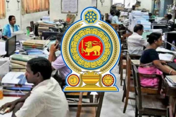 அரச ஊழியர்களுக்கு மகிழ்ச்சியை ஏற்படுத்திய நிதி அமைச்சின் அறிவிப்பு!