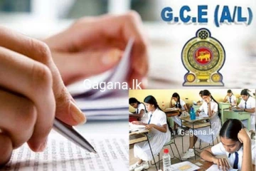 මෙවර උසස් පෙළ විභාගය ලියන සියලුම සිසුන්ට විශේෂ දැනුම්දීමක්..කාල සටහනේ වෙනසක්(VIDEO).