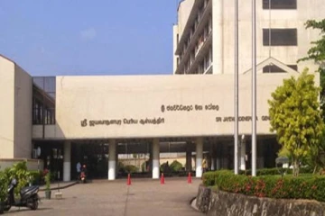 ஸ்ரீ ஜயவர்தனபுர வைத்தியசாலையின் 150 பணியாளர்களின் நியமனத்தில் முறைகேடுகள்