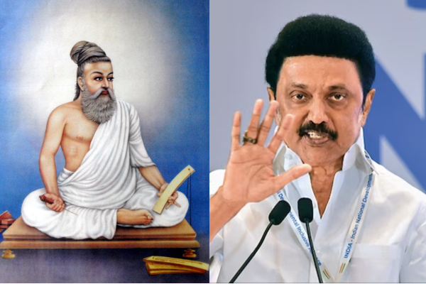 வள்ளுவரை யாரும் கறைப்படுத்த முடியாது - மறைமுக பதிலடி கொடுத்த முதலமைச்சர்..! - தமிழ்நாடு