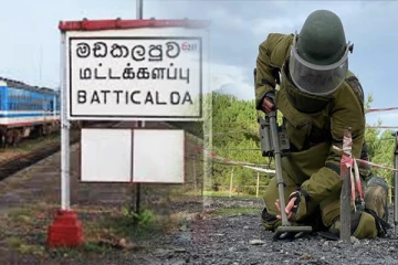 மட்டக்களப்பு விமான நிலையத்துக்கு அருகில் 12 கண்ணிவெடிகள் மீட்பு