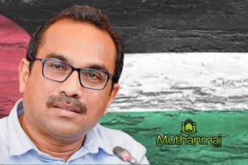 பாலஸ்தீனத்துக்கான இலங்கையின் ஆதரவு: மீளுறுதிப்படுத்திய அமைச்சர் பிமல் ரத்நாயக்க