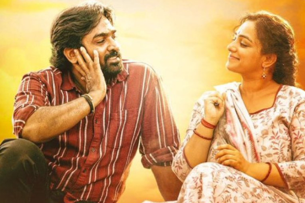 வசூலை வாரிக்குவிக்கும் தலைவன் தலைவி.. பாக்ஸ் ஆபிஸ் ரிப்போர்ட் இதோ | Thalaivan Thalavii Movie 9 Days Box Office