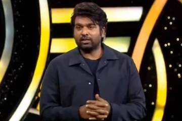 பிக்பாஸ் 8ல் இருந்து இந்த வாரம் வெளியேற நாமினேட் ஆன போட்டியாளர்கள்... இவர்கள் தான்