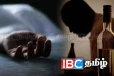 சட்டவிரோத மதுபானத்தை அருந்தி ஐவர் பலி! விசாரணைகள் தீவிரம்