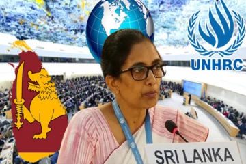 ஐ.நா மனித உரிமைகள் பேரவை தீர்மானத்தை மீண்டும் நிராகரித்த இலங்கை
