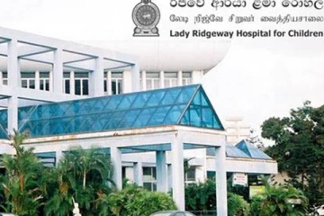 ரிட்ஜ்வே வைத்தியசாலையில் மேலுமொரு சிறுவன் பரிதாபமாக உயிரிழப்பு