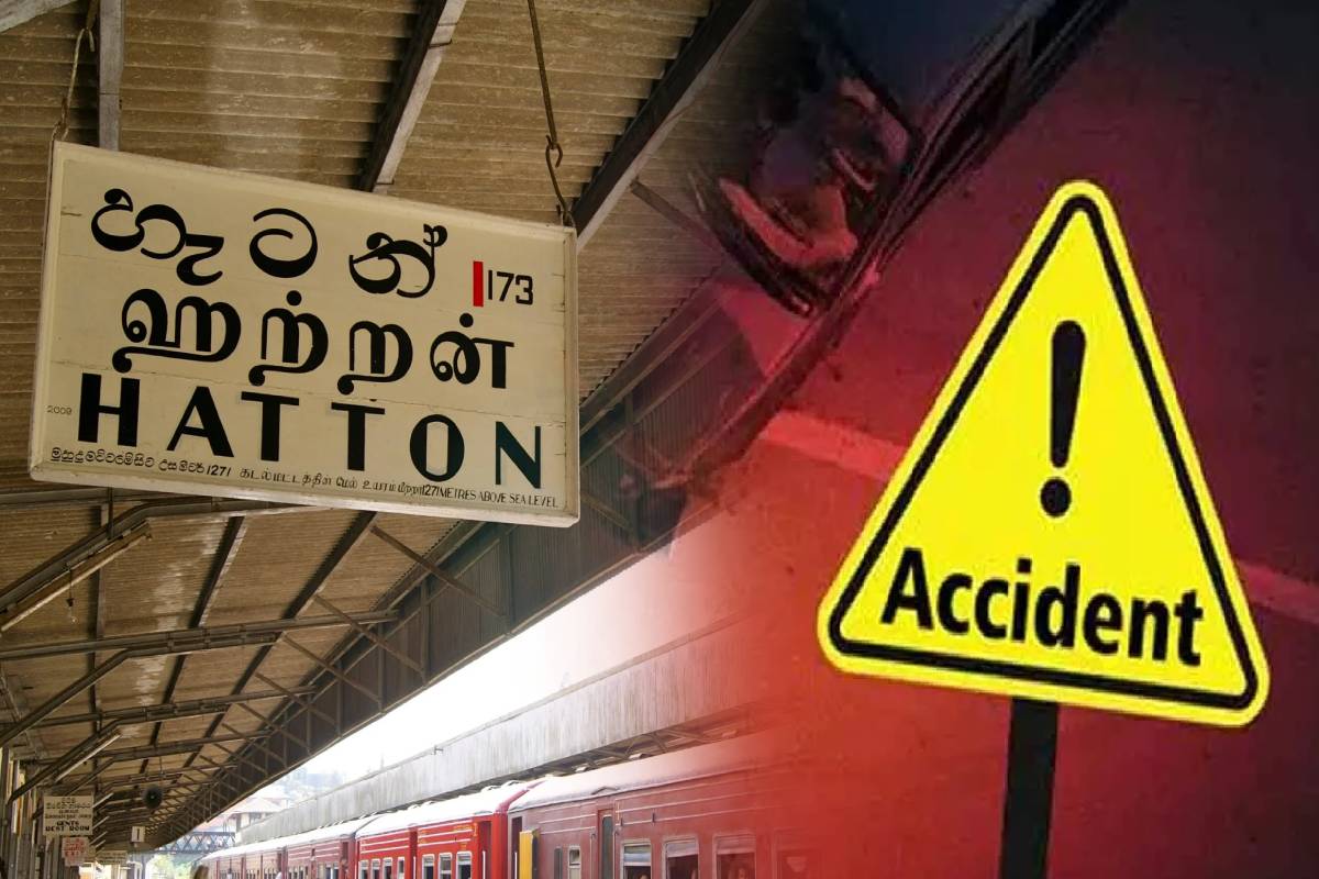 ஹட்டன் பகுதியில் பாரிய விபத்து - சாரதி வைத்தியசாலையில்.. | Major Accident In Hatton Area ஹட்டன் பகுதியில் பாரிய விபத்து - சாரதி வைத்தியசாலையில்.. | Major Accident In Hatton Area