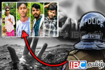 கடலுக்கு நீராட சென்ற இளைஞர்களுக்கு நேர்ந்த கதி : நால்வர் பலி