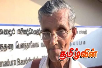 சாதாரணதர பரீட்சைக்கு தோற்றிய 81 வயது முதியவர்