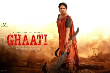 வெளியான 20 நாட்களுக்குள் வாஷ் அவுட் ஆன அனுஷ்காவின் 'காட்டி' திரைப்படம்.. OTT ரிலீஸ்?