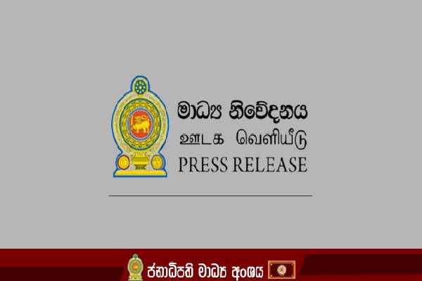 மாணவர்களுக்கான அனர்த்த நிவாரண உதவி தொடர்பில் வெளியான அறிவிப்பு | Announcement Disaster Relief Assistance Students