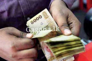 විශ්‍රාම වැටුප් ගන්න අයට විශේෂ දැනුම්දීමක් මෙන්න - හැබැයි සුළු පිරිසකට වෙන්නෙ මේකයි..