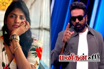 லட்சங்களில் சம்பளத்தை அள்ளிய பிக்பாஸ் கனி- வாரம் எவ்வளவு தெரியுமா?