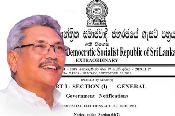 10 அமைச்சுக்களின் விடயதானங்களில் திடீர் மாற்றம்! ஜனாதிபதி வெளியிட்ட அதிவிசேட வர்த்தமானி