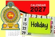 2027ஆம் ஆண்டுக்கான உத்தியோகபூர்வ விடுமுறை நாட்கள்: வெளியான அறிவிப்பு
