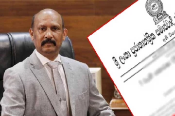 விடுதலைப்புலிகள் உட்பட 15 அமைப்புகளின் சொத்துகளை முடக்கியது சிறிலங்கா அரசு