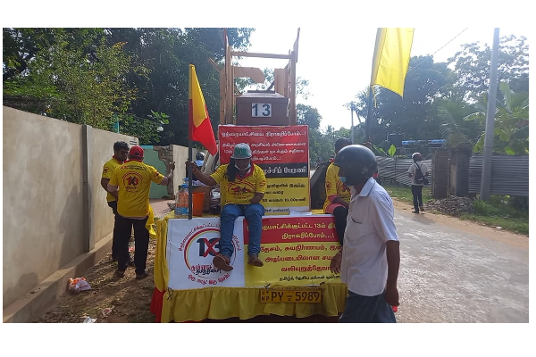 13ஆவது திருத்தச் சட்டத்திற்கு எதிர்ப்பு தெரிவித்து களமிறங்கிய மக்கள் முன்னணியின் வாகனப் பேரணி! | Vaddukottai Protest Against 13Th Amendment